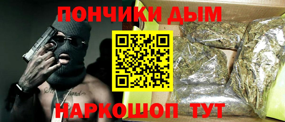 Конопля марихуана  Вход с VPN  Шишки марихуана Ganja  Можга 